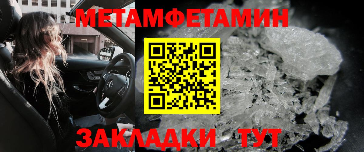 Реутов  Амфетамин 98%  Amphetamine  Вход с VPN 