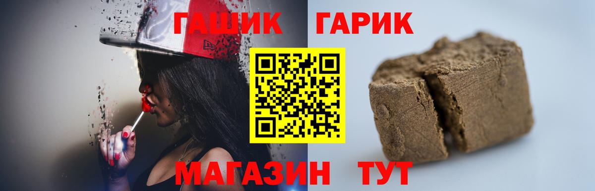 ГАШИШ убойный Реутов