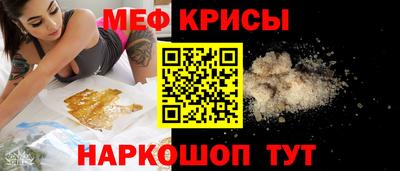 спиды Рязань