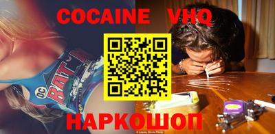 Альфа ПВП Рыбинск