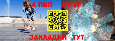 спиды Рязань