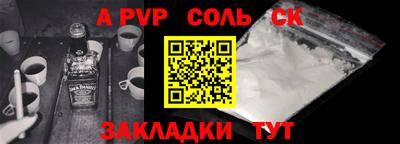 Альфа ПВП Рыбинск