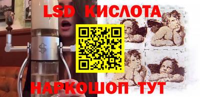 каннабис Рузаевка
