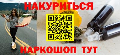 каннабис Рузаевка