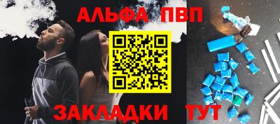 спиды Рязань