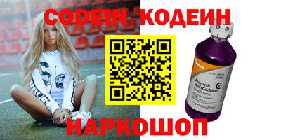 каннабис Рузаевка