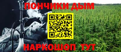каннабис Рузаевка
