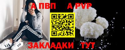 каннабис Рузаевка