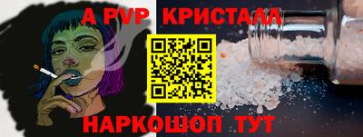 спиды Рязань