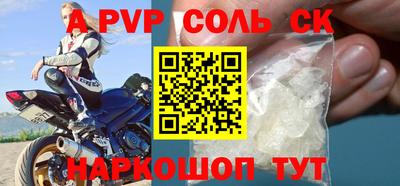 Альфа ПВП Рыбинск