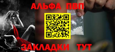 каннабис Рузаевка
