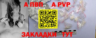каннабис Рузаевка