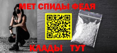 MESCALINE Северобайкальск