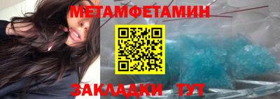 каннабис Рузаевка