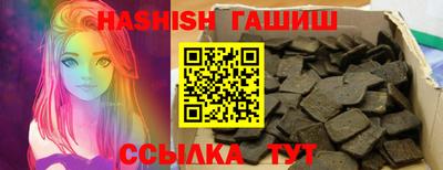 Альфа ПВП Рыбинск