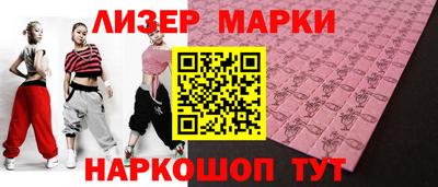 герыч Свободный