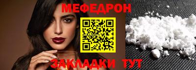 каннабис Рузаевка