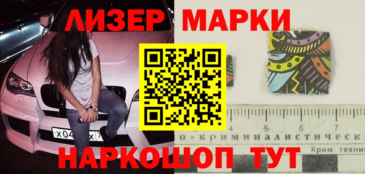 Лсд 25 экстази ecstasy Реутов
