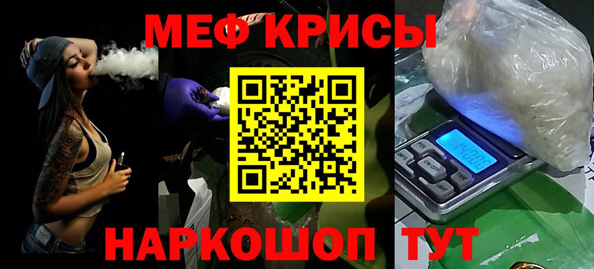 Реутов  Меф mephedrone  Вход с VPN  Мефедрон  Меф мука 
