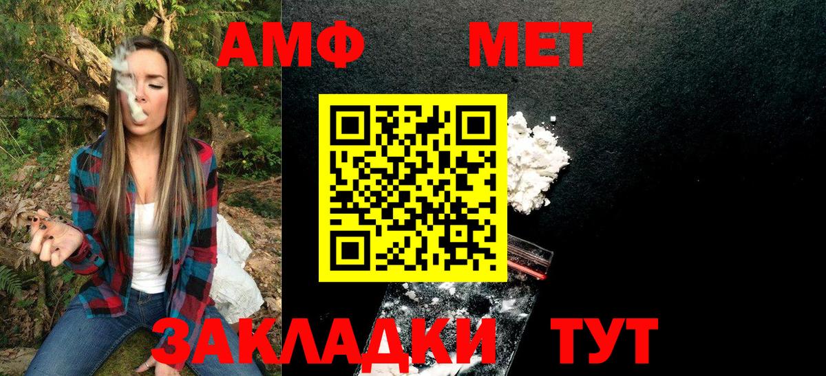 Метамфетамин Декстрометамфетамин 99.9% Реутов
