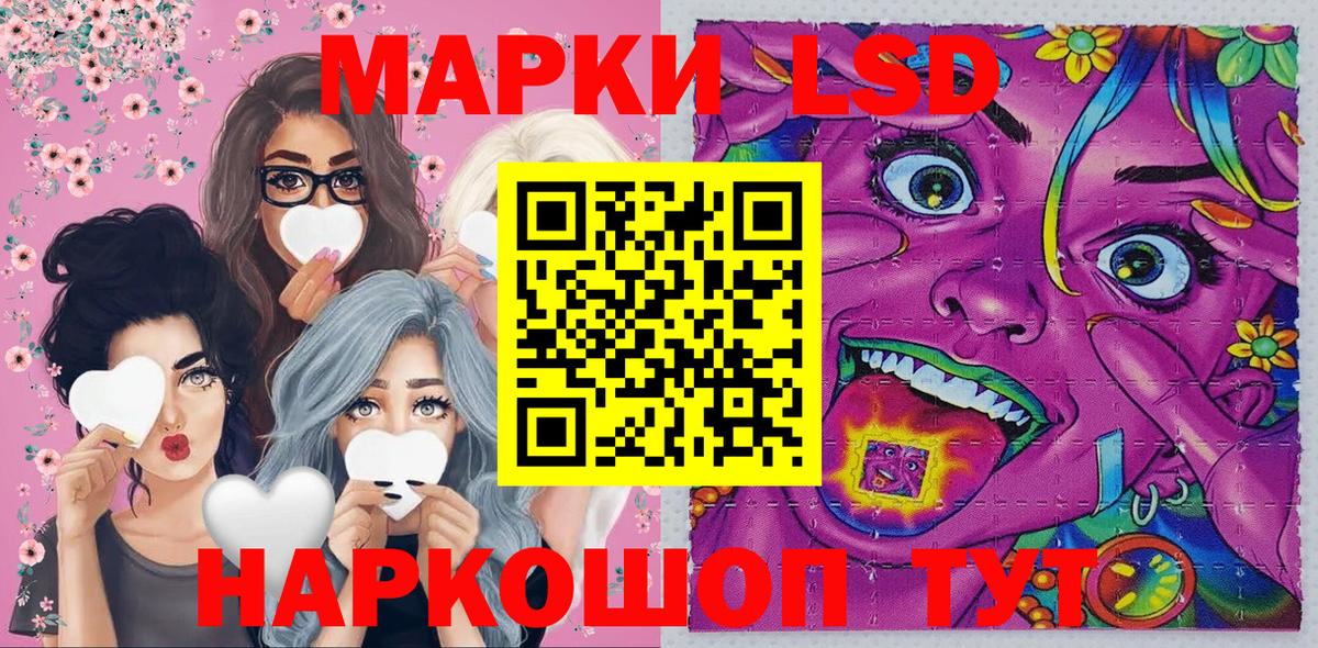 Вейп ТГК Реутов