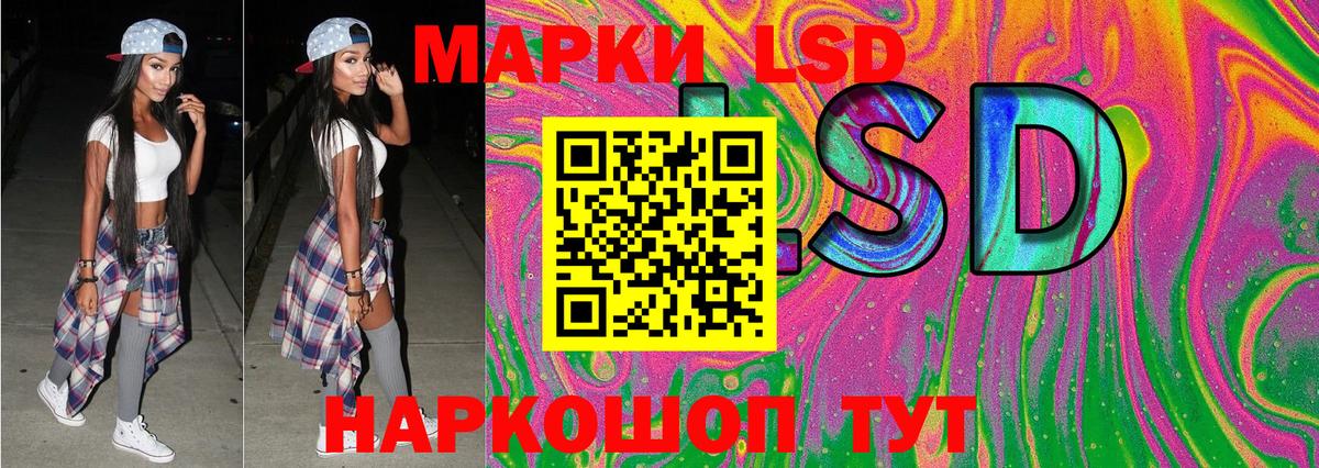 Марки 25I-NBOMe 1,8мг  Вход с VPN  Марки 25I-NBOMe 1,8мг  Марки N-bome  Реутов 