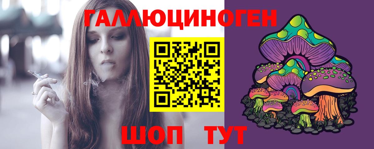 Псилоцибиновые грибы прущие грибы  Псилоцибиновые грибы Magic Shrooms  Реутов  Вход с VPN 