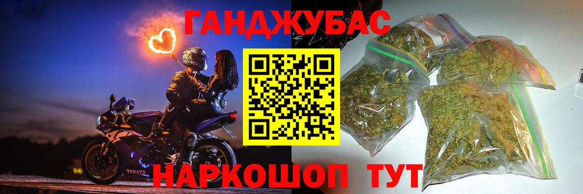 Реутов  МАРИХУАНА MAZAR  Вход с VPN  Бошки Шишки VHQ  Шишки марихуана Amnesia 