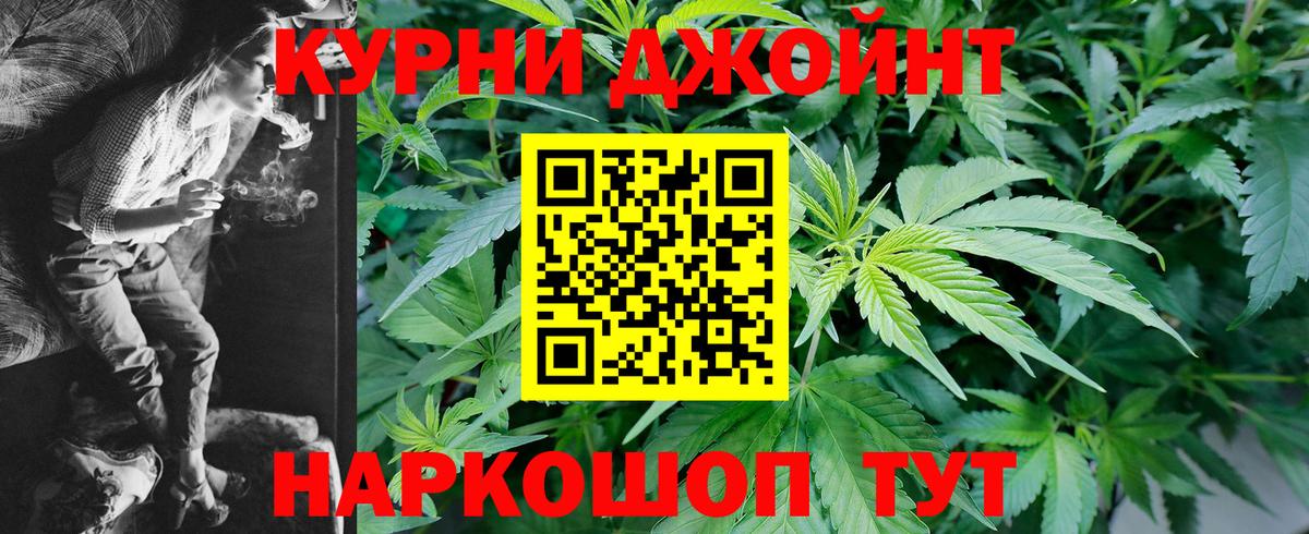 МАРИХУАНА VHQ Реутов